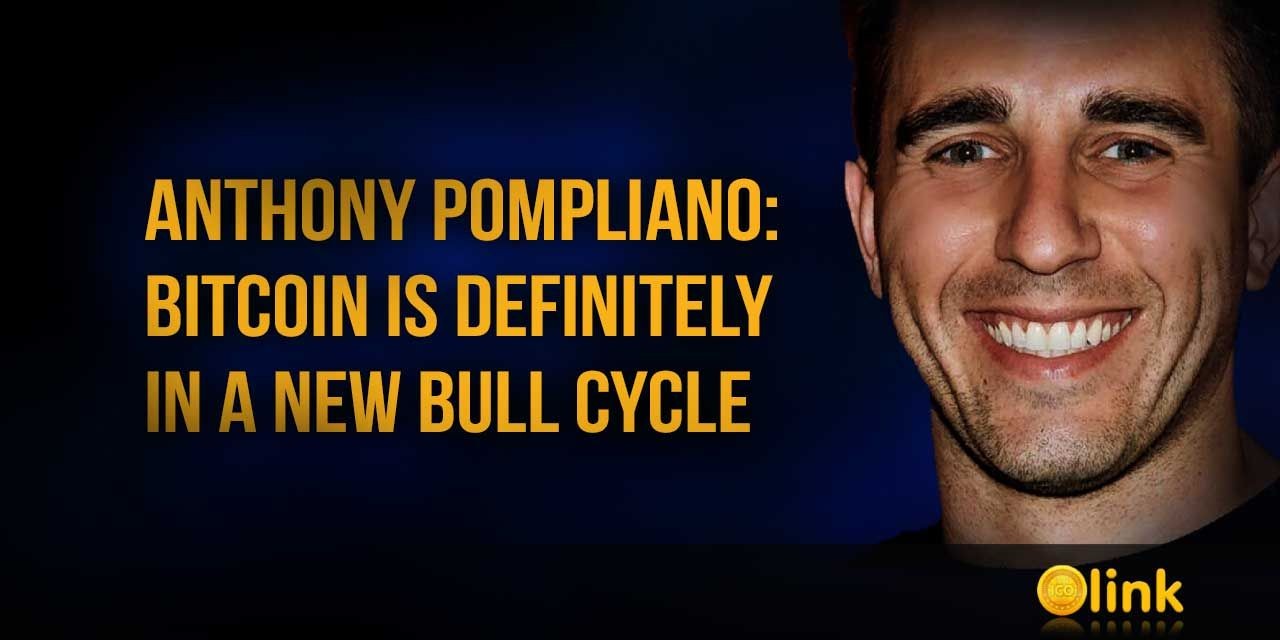 Anthony Pompliano: Bitcoin is definitely in a new bull cycle