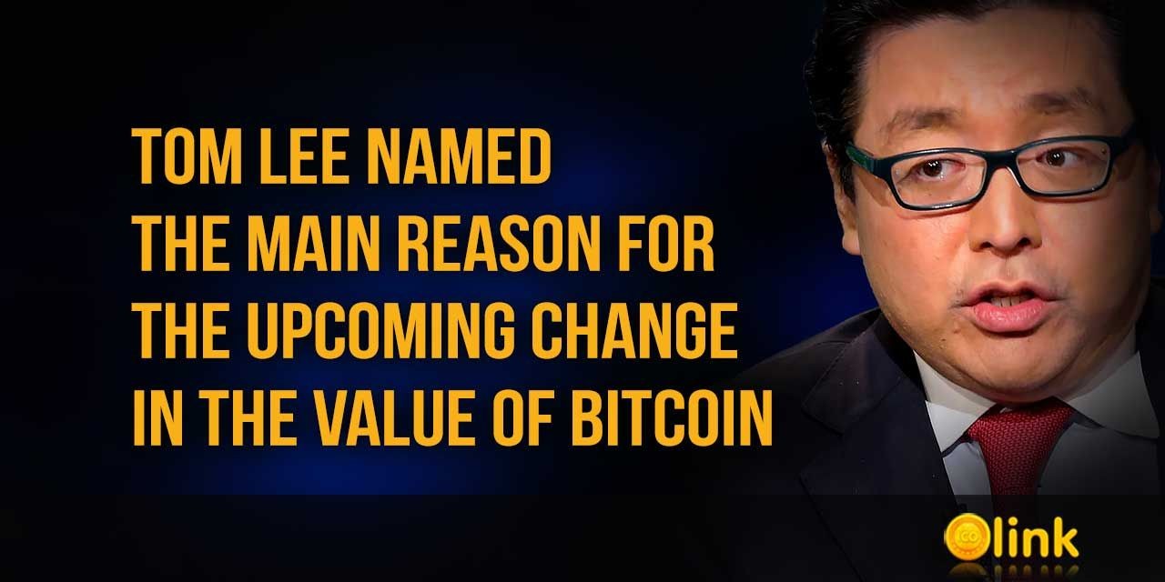 Tom Lee named the main reason for the upcoming change in the value of Bitcoin