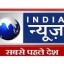 IndiaNews