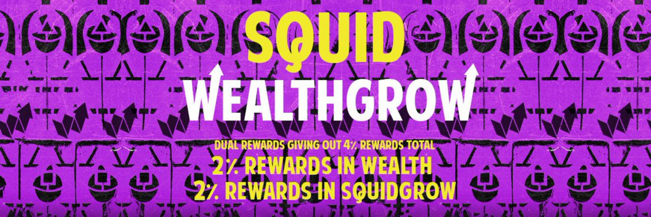 squid-wealthgrow_large