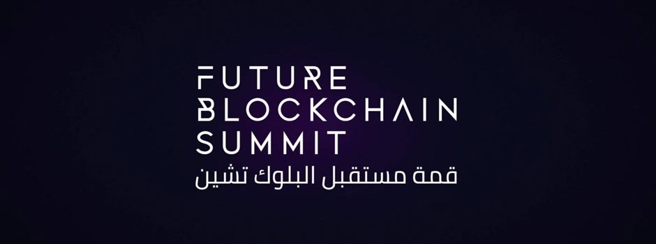 future-blockchain-summit_large